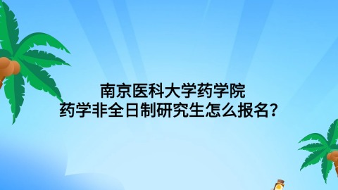 预防雾霾温正能量宣传手机海报(4) (1).jpg